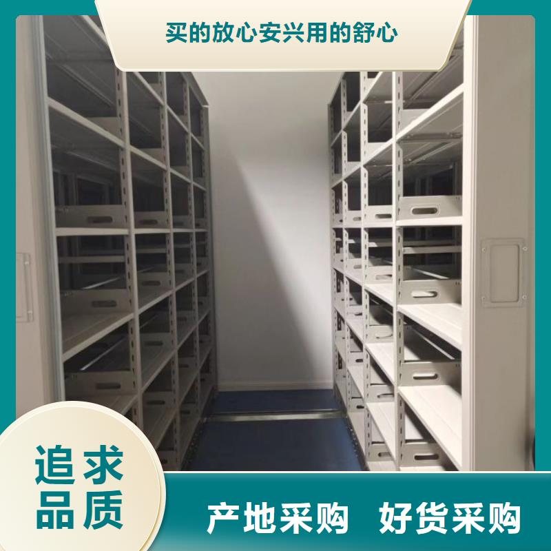創(chuàng)造為魂【鑫康】櫥式密集架