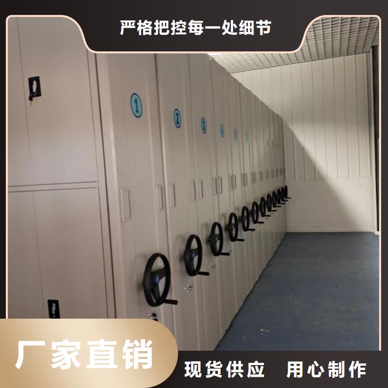 哪家便宜【鑫康】密集文件架