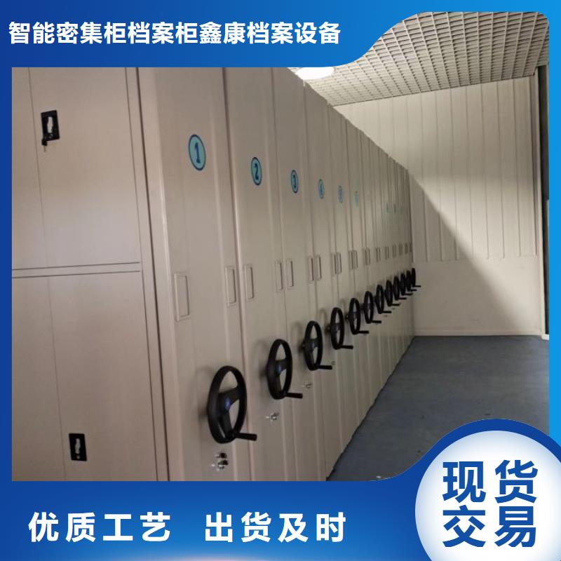 行業營銷渠道開發方式【鑫康】手動式密集柜