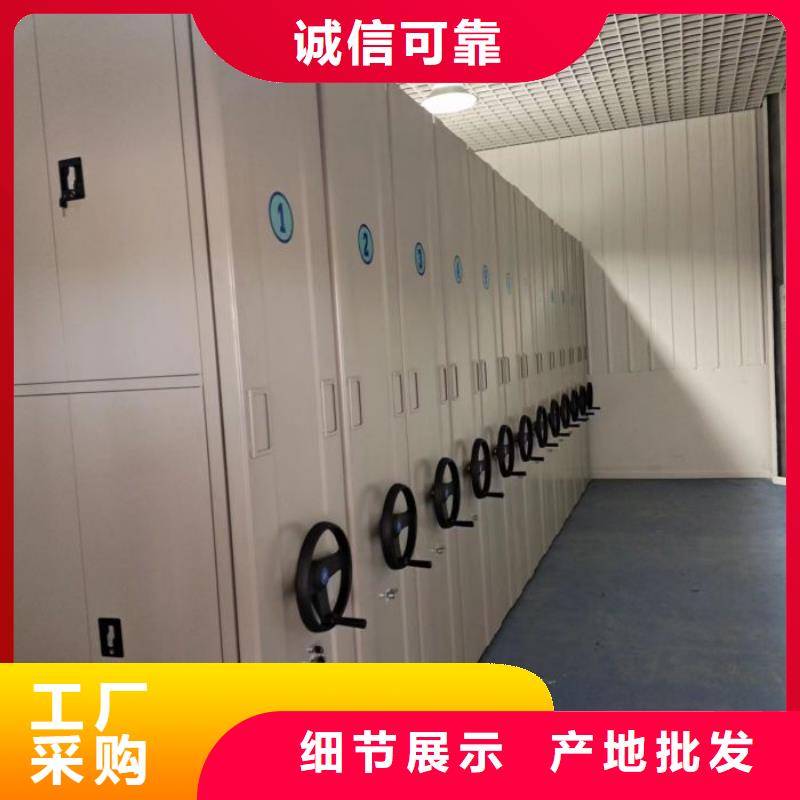哪里銷售【鑫康】昌江縣電動移動密集柜