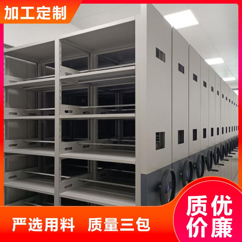 公司歡迎您【鑫康】圓盤(pán)式檔案密集架