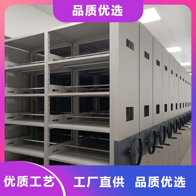 創(chuàng)造為魂【鑫康】櫥式密集架