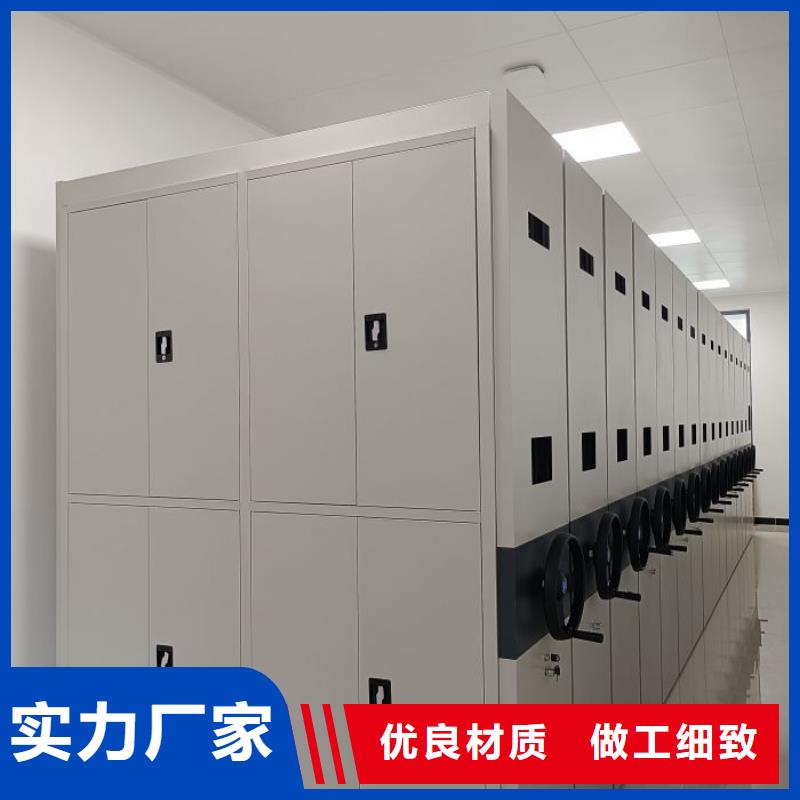勇于創(chuàng)造【鑫康】廚式密集架