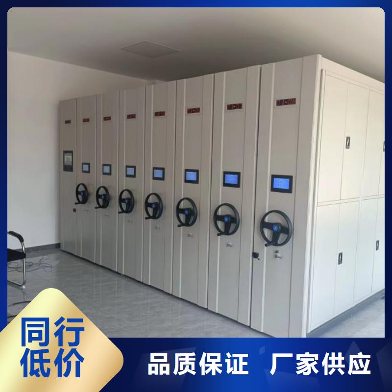 常見(jiàn)問(wèn)題【鑫康】檔案資料室密集柜