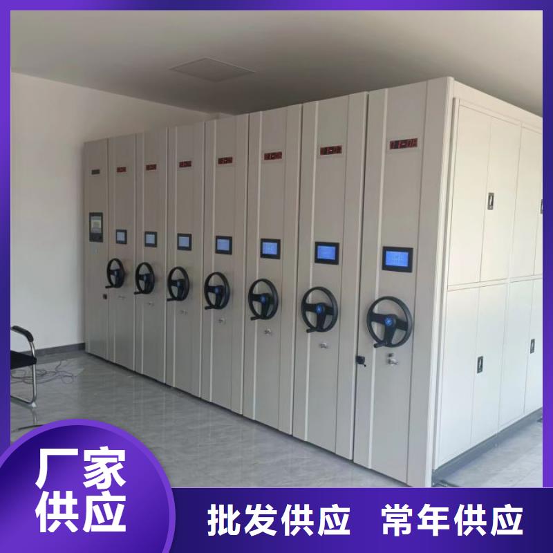 感謝惠顧【鑫康】檔案密集柜