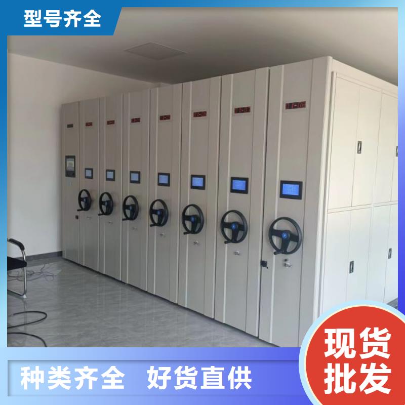 顧客至上【鑫康】密集柜檔案密集架