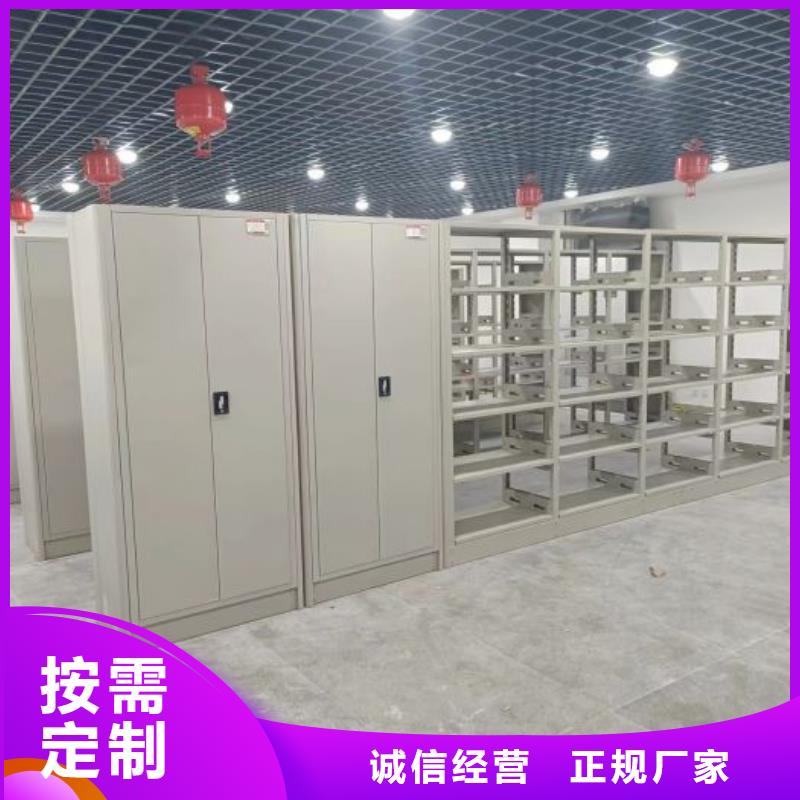 讓利客戶【鑫康】移動(dòng)智能檔案柜