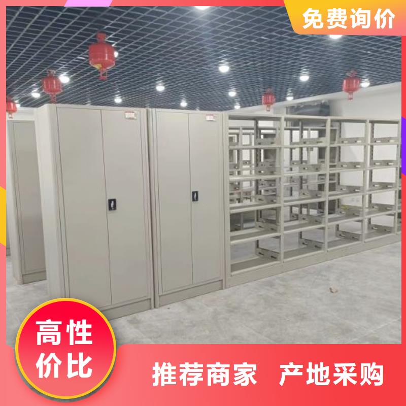 公司歡迎您【鑫康】圖書(shū)密集柜