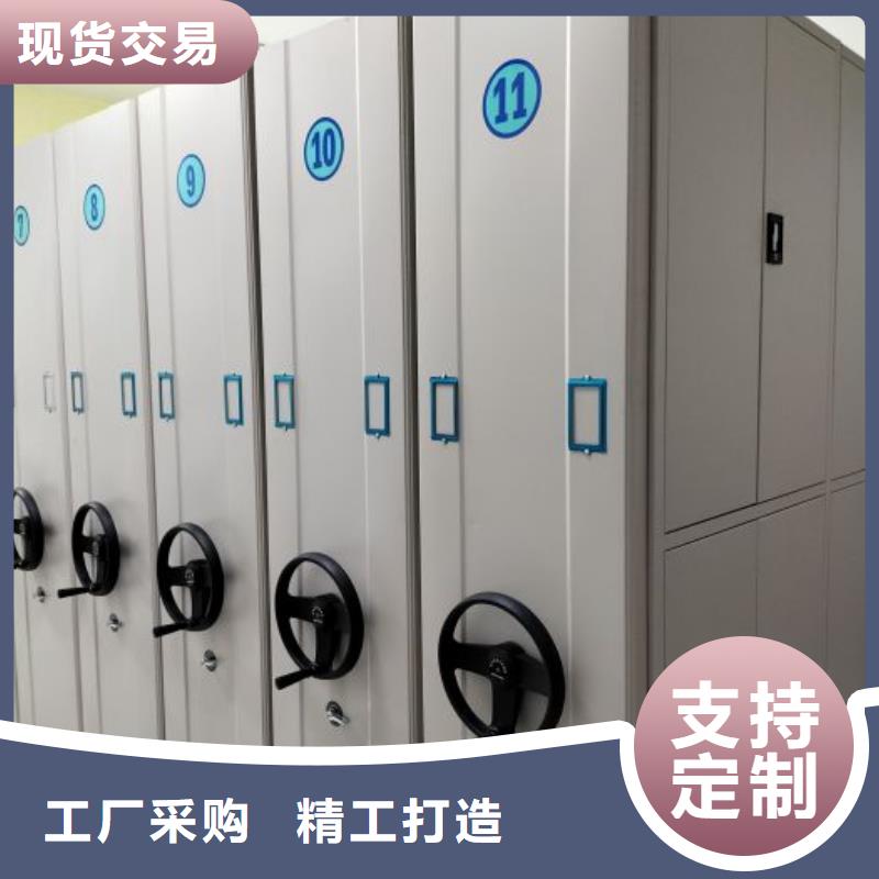 迎接變化【鑫康】項(xiàng)目檔案保管密集架