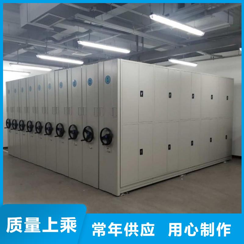 誠信商家【鑫康】電動檔案柜