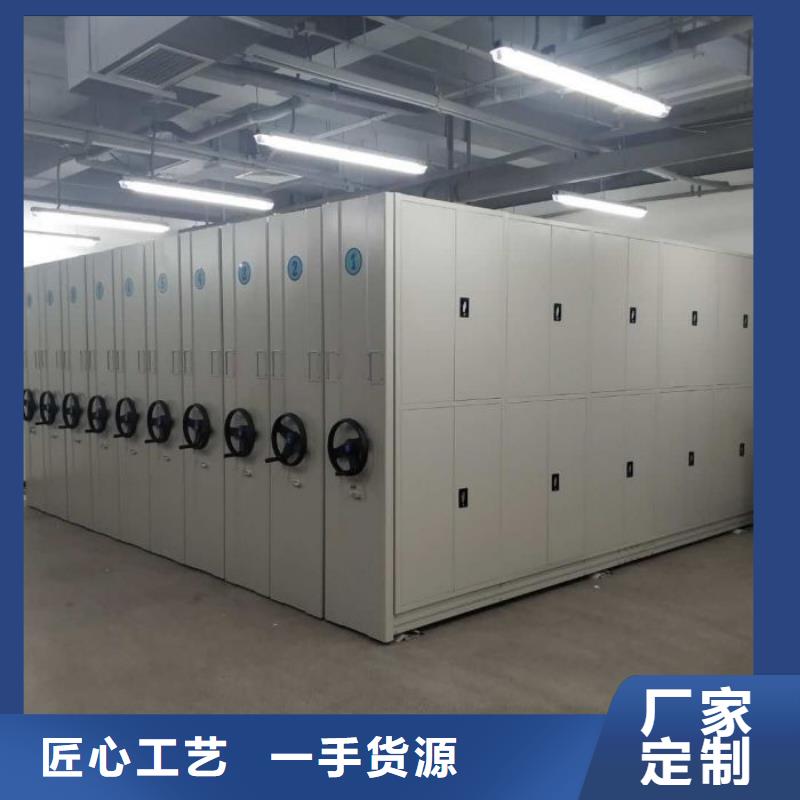誠(chéng)信商家【鑫康】電動(dòng)檔案柜