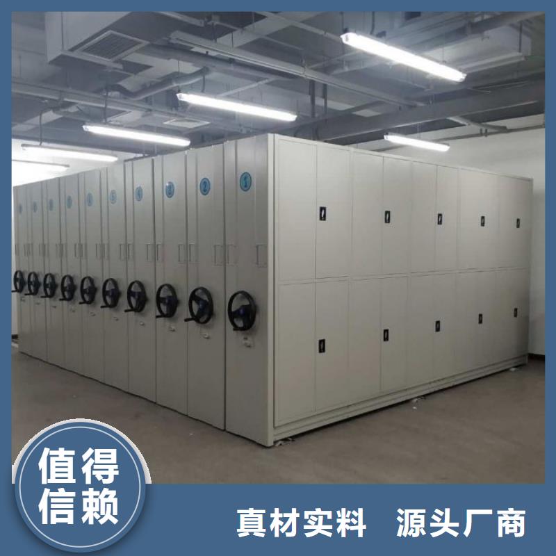 開拓創造【鑫康】密集柜檔案柜