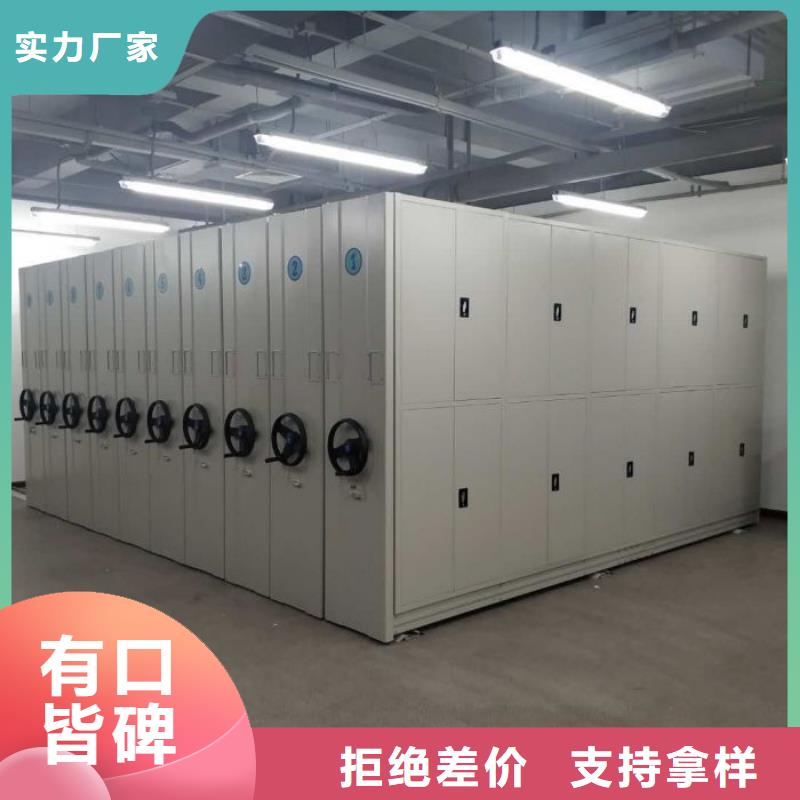 常見故障【鑫康】手搖式密集柜