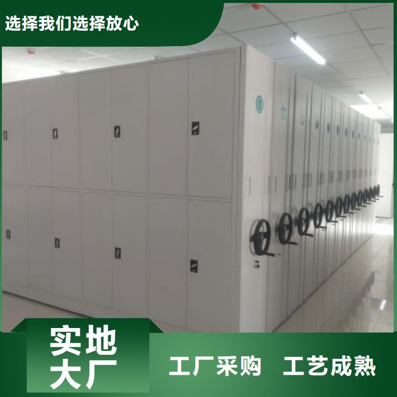共繪精彩【鑫康】儋州市校用密集架