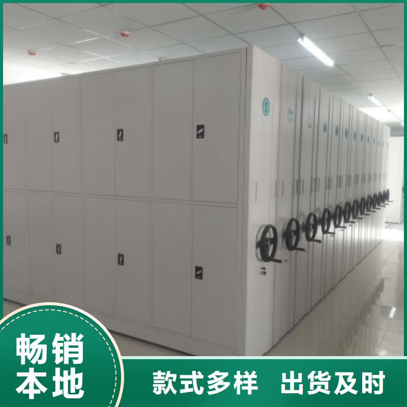 实地验厂【鑫康】实物留样密集柜