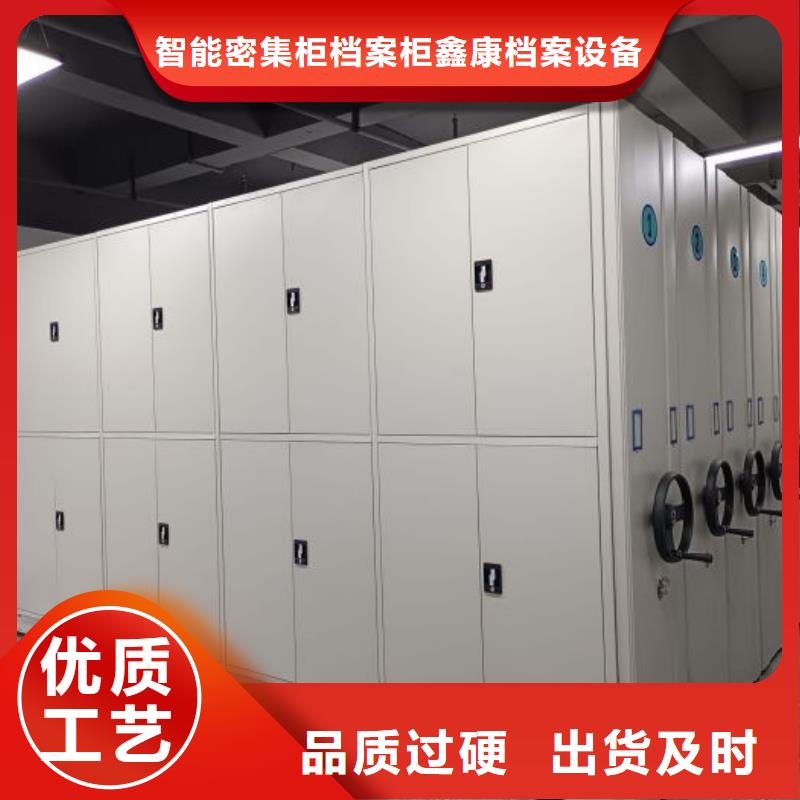 來電咨詢【鑫康】密集文件柜