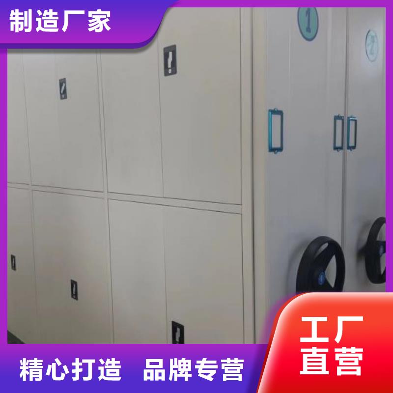 行業分析【鑫康】智能控制檔案柜