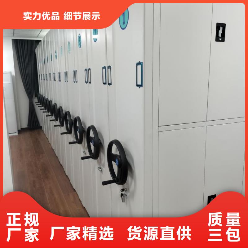 客戶滿意【鑫康】全封閉式密集架