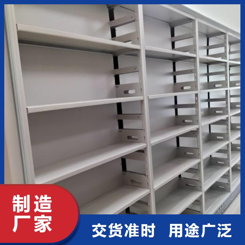 技術服務【鑫康】密集架圖書柜
