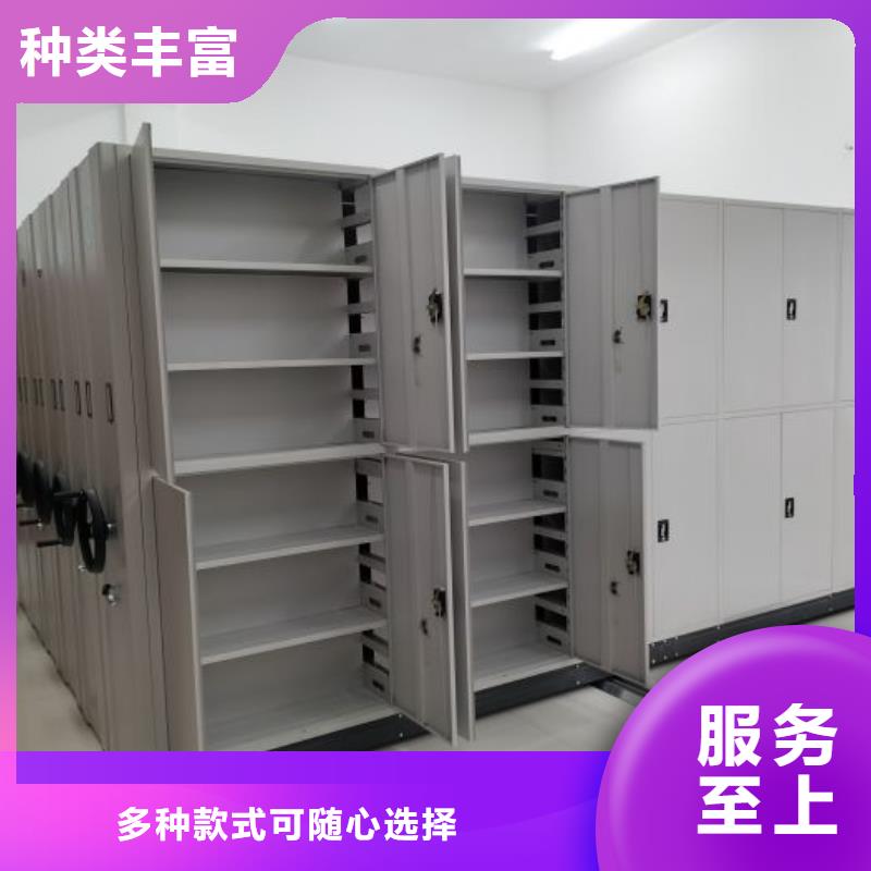 名副其實【鑫康】手動型搖臂式密集柜