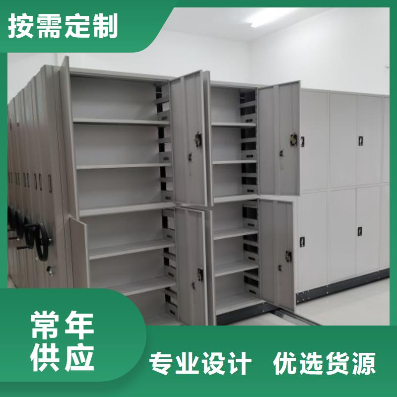 價誠信經營【鑫康】全封閉式移動密集柜