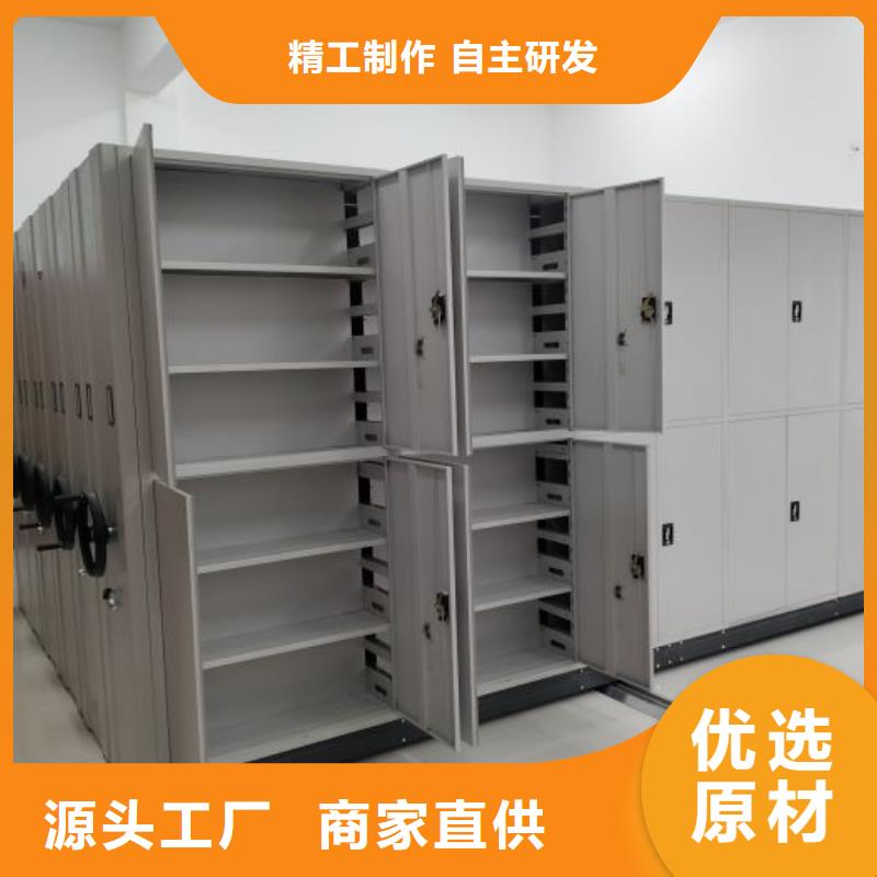 以客為尊【鑫康】全封閉式密集柜