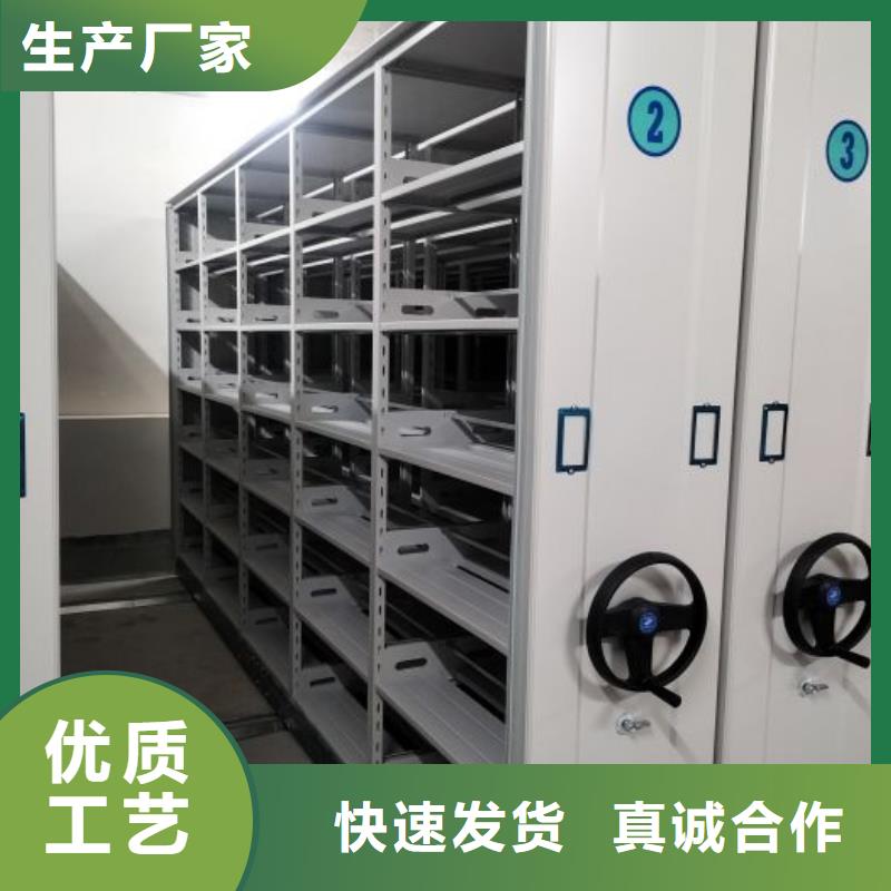 服務(wù)熱情【鑫康】辦公室密集柜