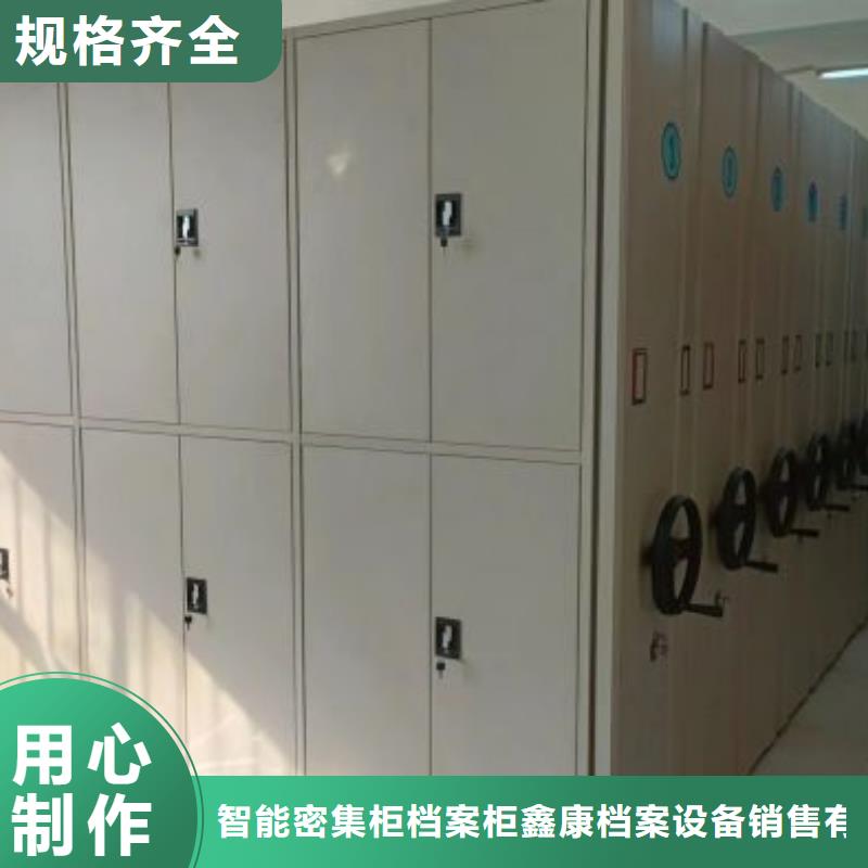 優惠促銷【鑫康】檔案室活動密集柜