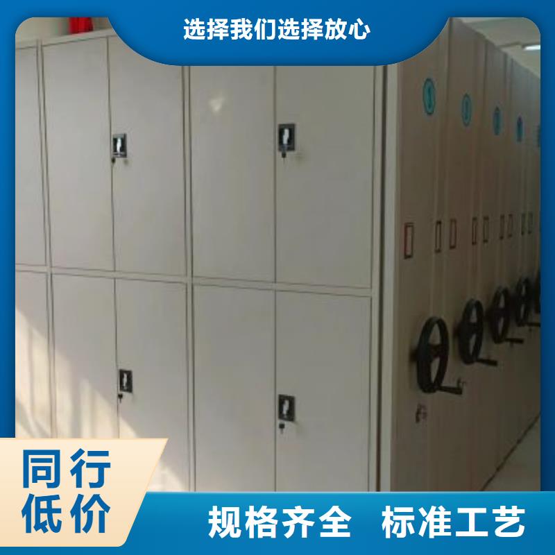 行業分析【鑫康】智能控制檔案柜