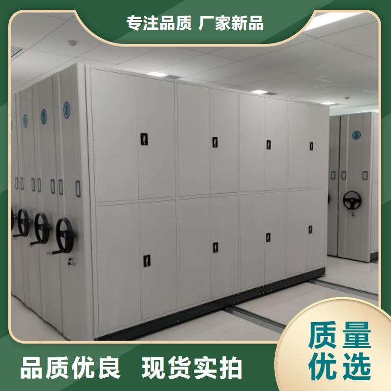 感謝惠顧【鑫康】檔案密集柜