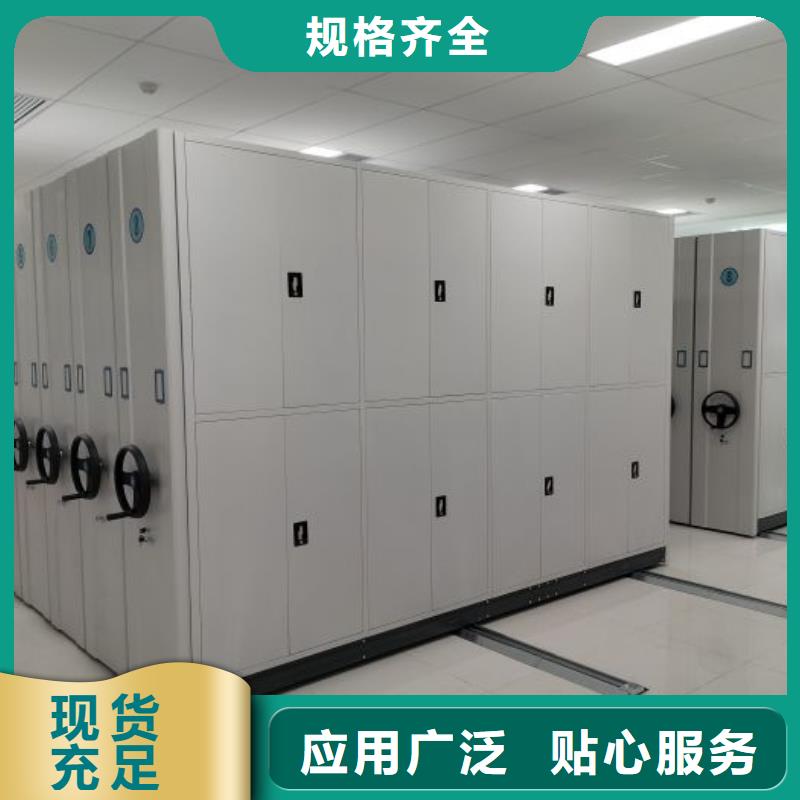 實(shí)地驗(yàn)商【鑫康】檔案保管柜