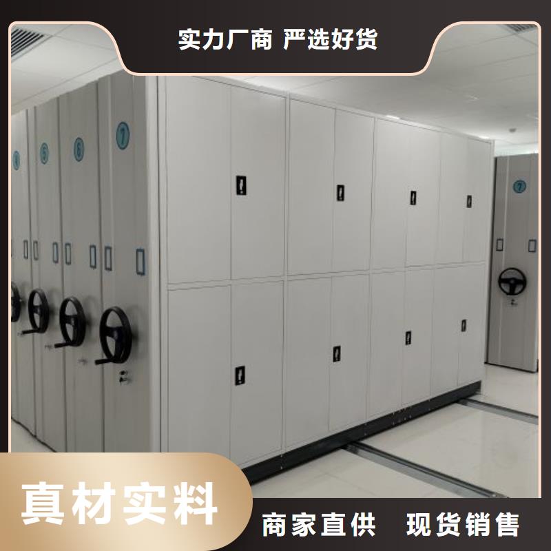 圖紙定做創造輝煌【鑫康】檔案室用移動密集柜