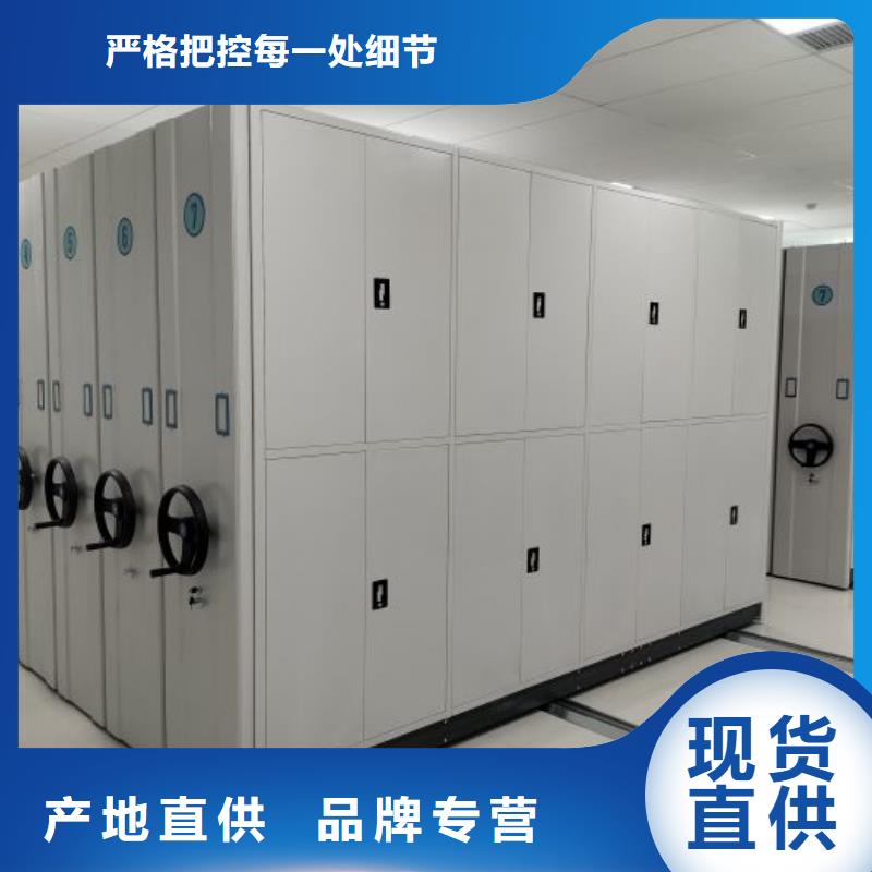 價(jià)誠信經(jīng)營【鑫康】移動(dòng)檔案文件架