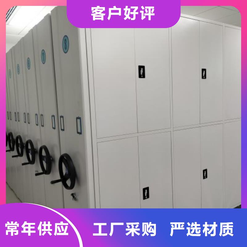 生產廠家怎么選擇【鑫康】手動型密集柜