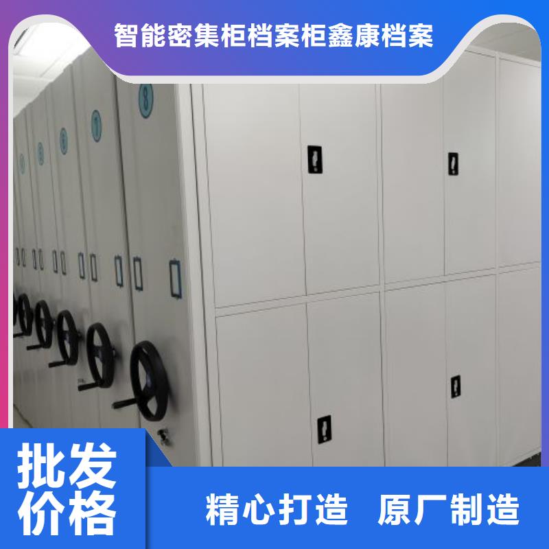 行業信息【鑫康】全封閉式移動密集柜