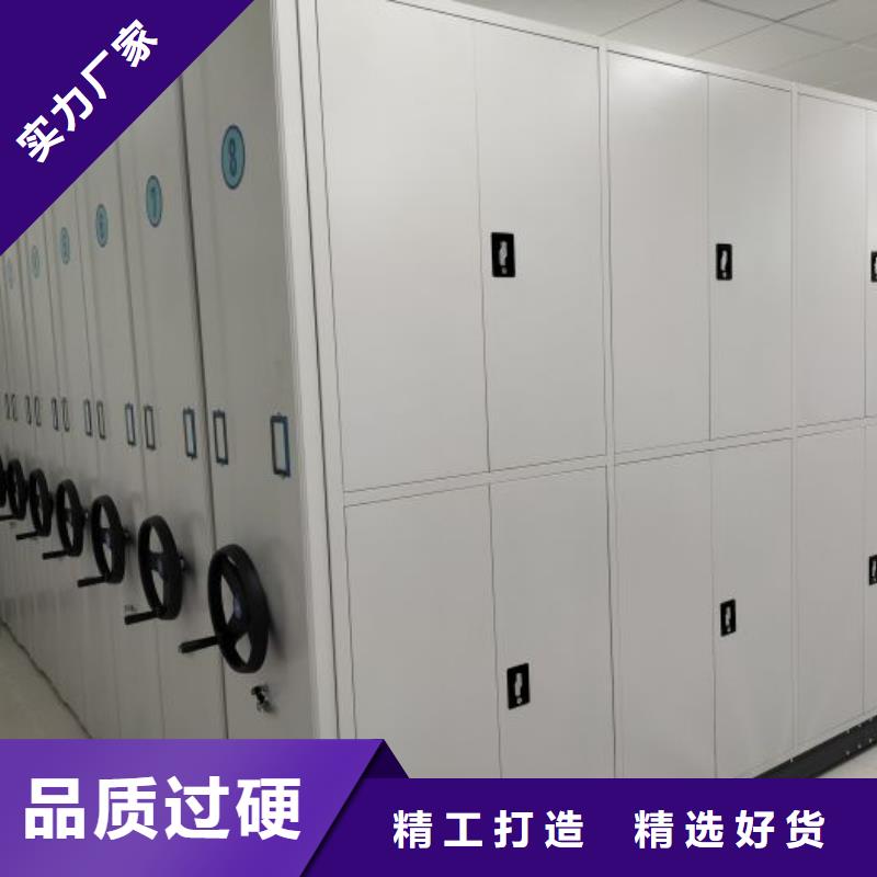 產(chǎn)品的區(qū)分鑒別方法【鑫康】手動(dòng)型密集架