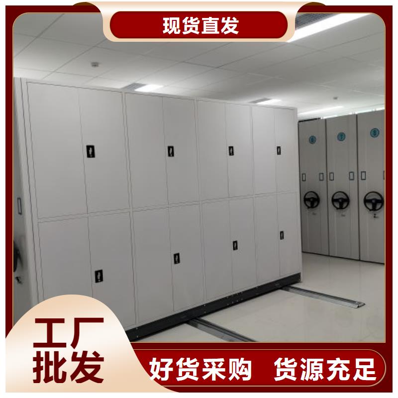 產品的區分鑒別方法【鑫康】檔案室文件密集架