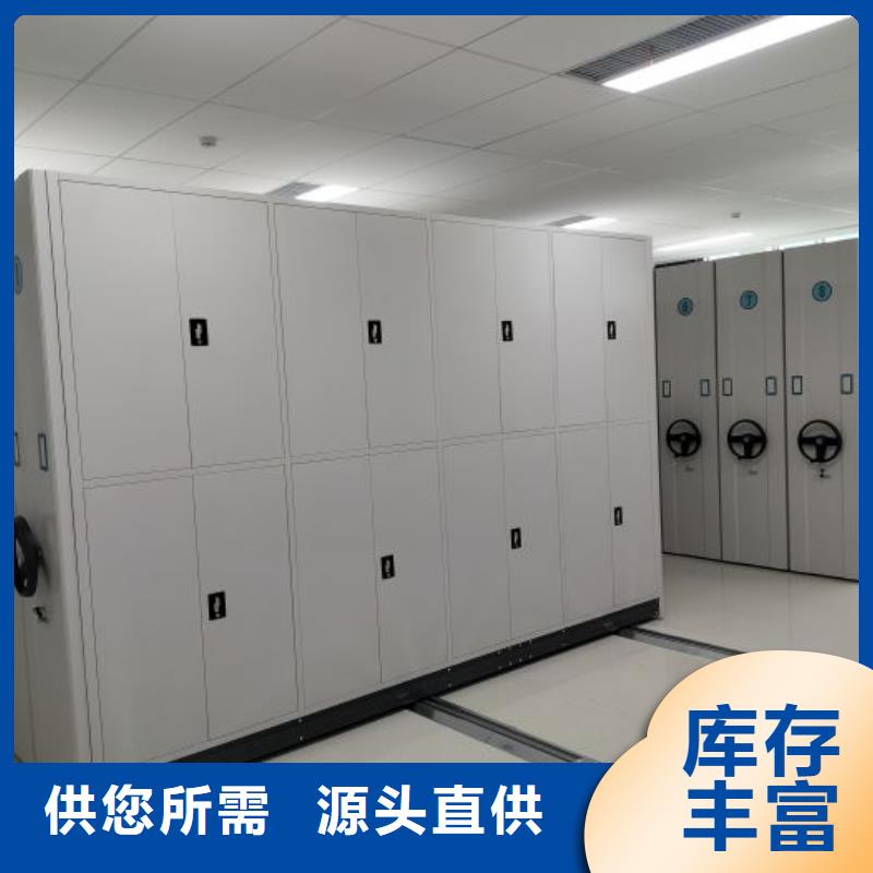 客戶至上【鑫康】鋼質(zhì)密集柜
