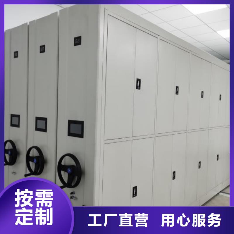 創造求實【鑫康】電動密集架