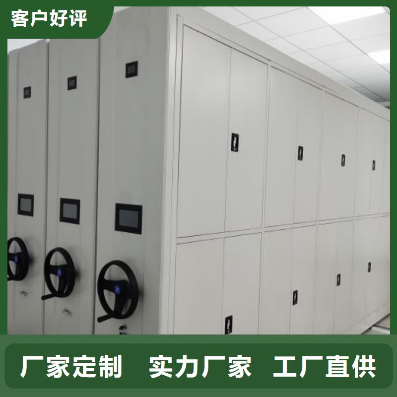 咨詢優惠【鑫康】會計密集柜