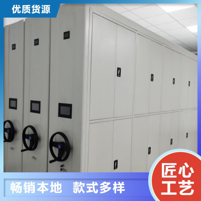 感謝惠顧【鑫康】檔案密集柜