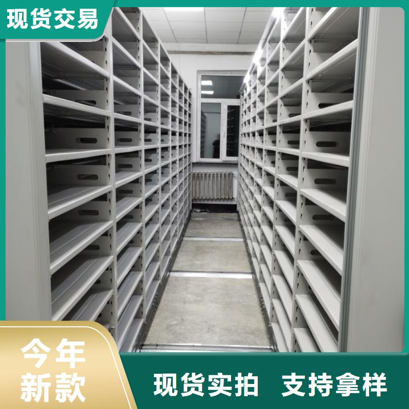 勇于創(chuàng)造【鑫康】廚式密集架