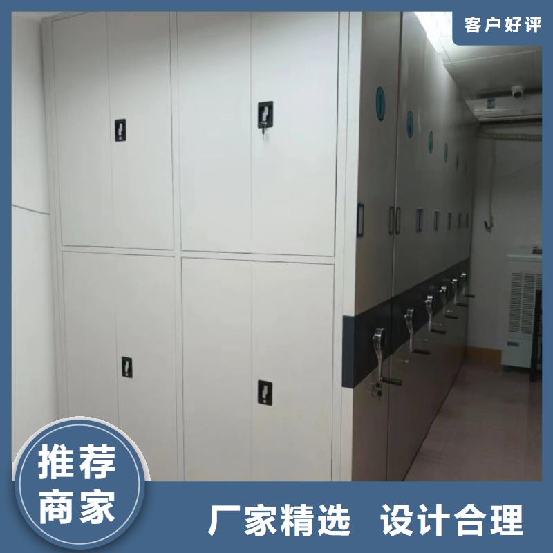 哪里賣的便宜【鑫康】導(dǎo)軌式檔案柜