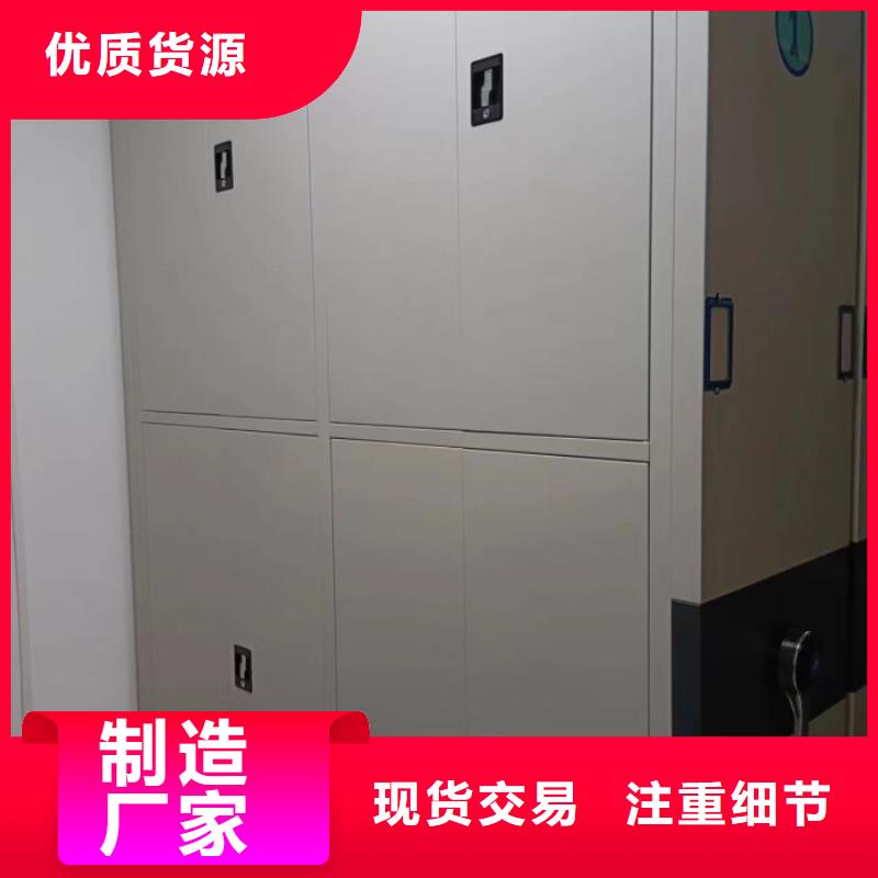 感謝惠顧【鑫康】檔案密集柜