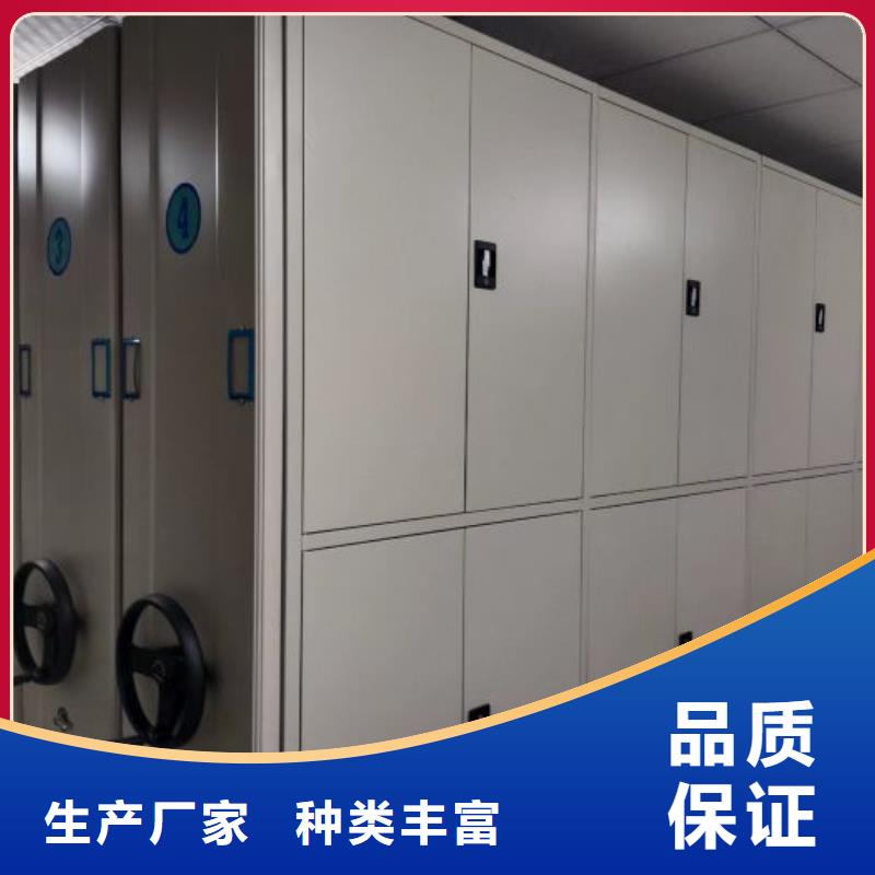 誠信商家【鑫康】手電動智能密集架