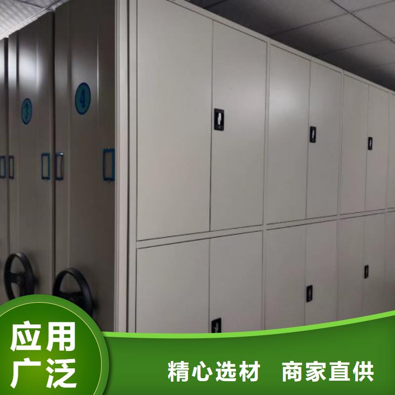 哪家便宜【鑫康】密集文件架
