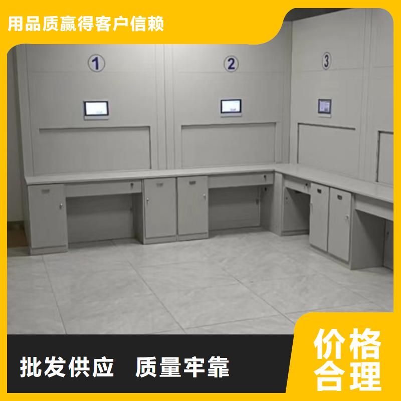 使用方法【鑫康】密集柜