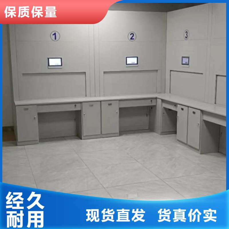 誠信合作【鑫康】圖書密集柜