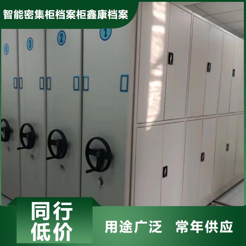 銷售電話多少【鑫康】辦公室密集柜