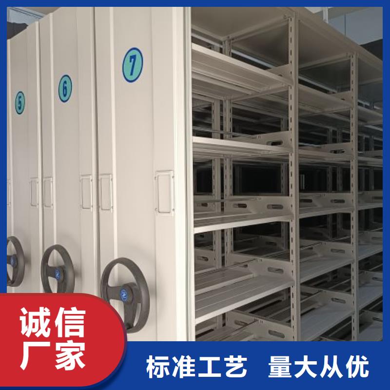 誠信經營【鑫康】電動密集架